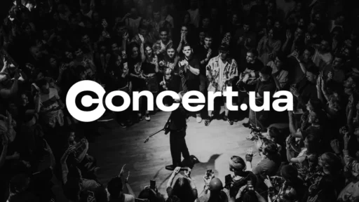 What Is Happening With Concert.ua and Whether Your Tickets Are Still Valid: A Simple Explanation
