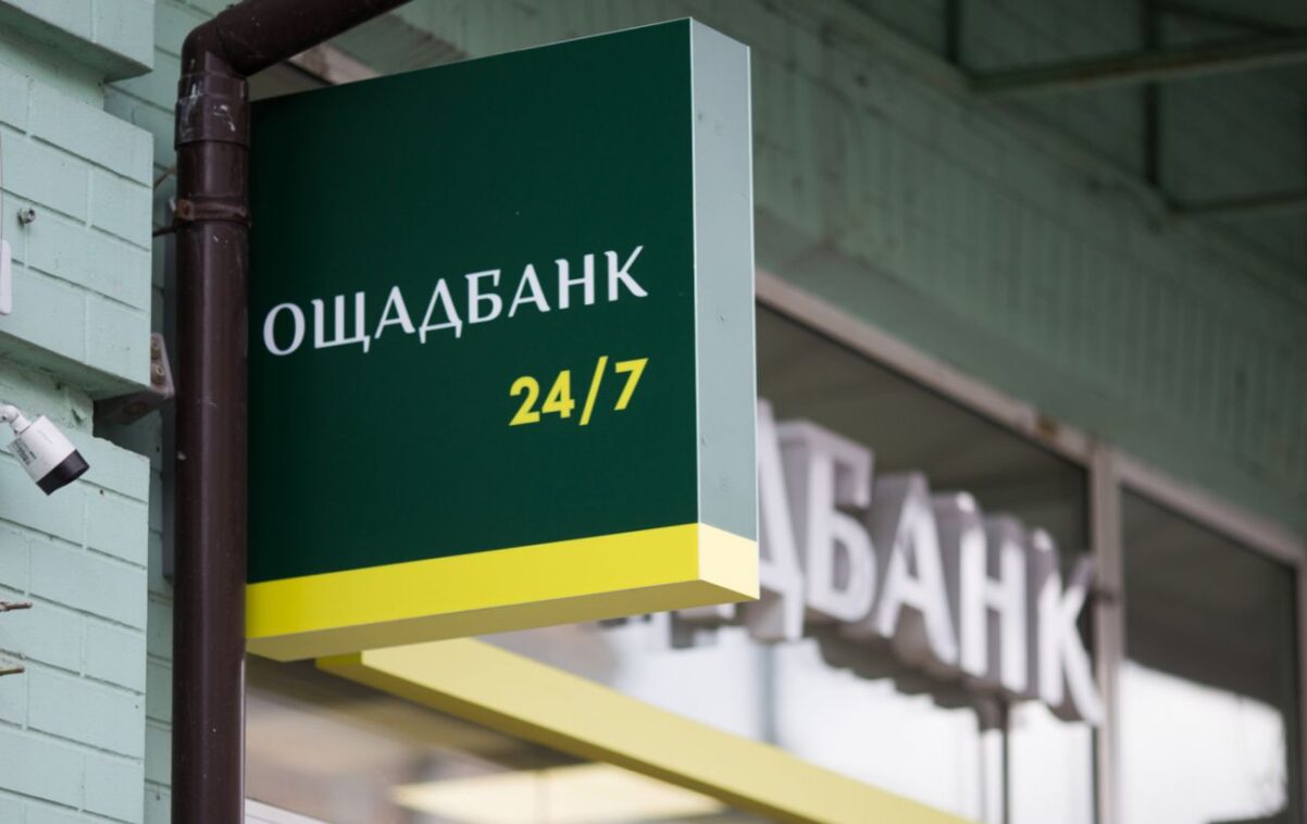 Conflict over money, oil and politics: what lies behind the incident between Ukraine and Hungary