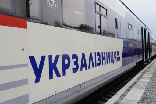 Train Safety in Ukraine: How Drone Threats Are Changing Passenger Transport